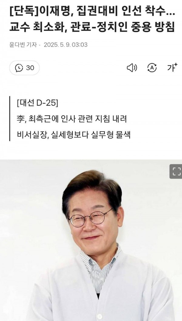 Screenshot_20250509_043101_Chrome.jpg