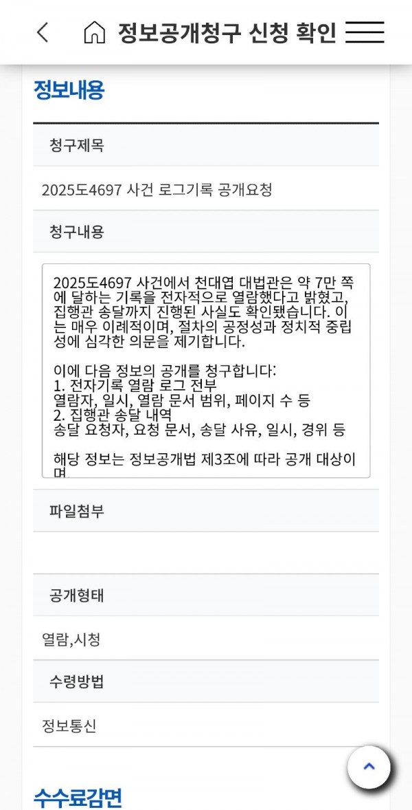 Screenshot_20250503_120024_Samsung Internet.jpg