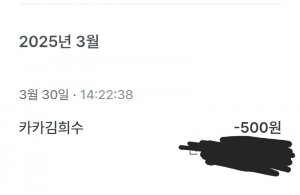 Screenshot_20250420_191924_WON.jpg