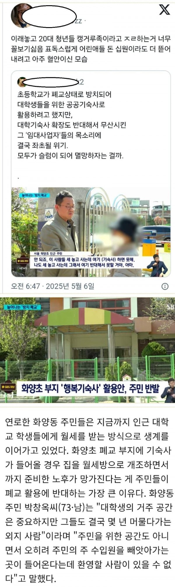 Screenshot 2025-05-12 at 14.04.10.JPG