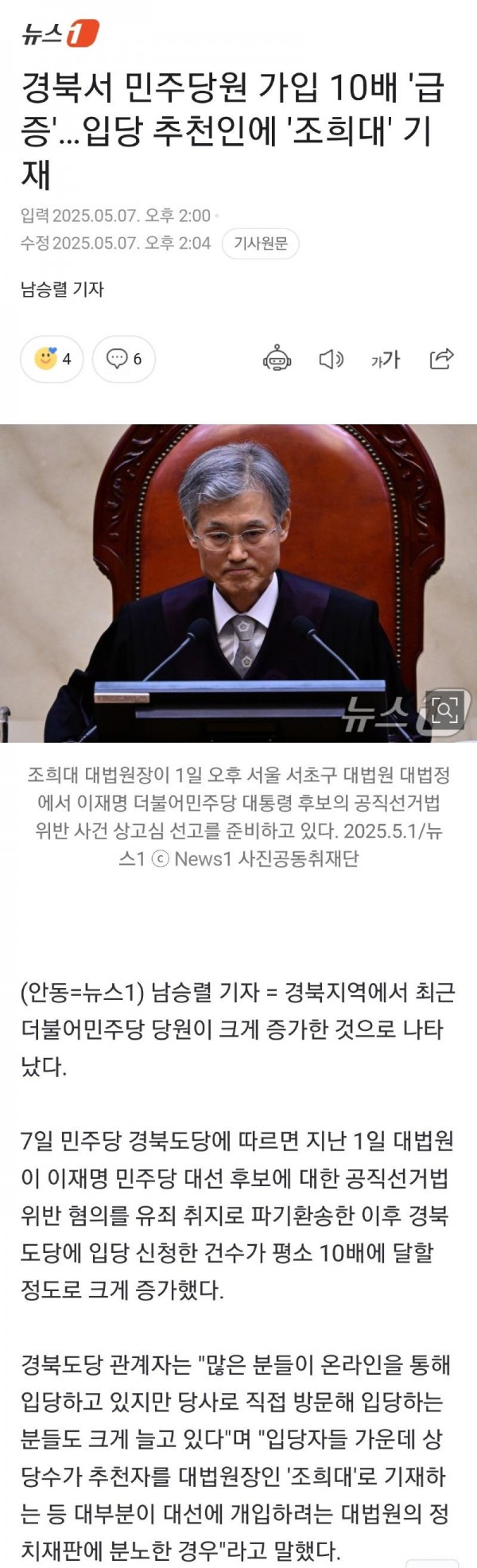 Screenshot_20250507_144333_KakaoTalk.jpg