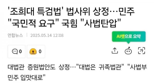 Screenshot_20250514_123749_Samsung Internet.jpg