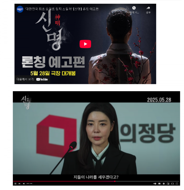 신명임.png
