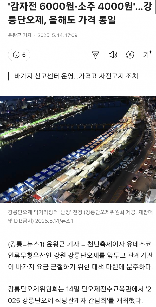 Screenshot_20250515_052540_Samsung Internet.png