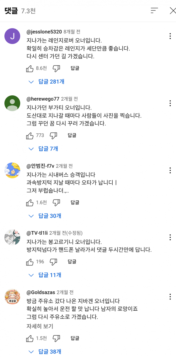 KakaoTalk_Snapshot_20250502_102605.png