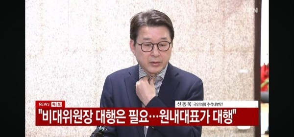 국민의힘 - 김문수가 최종 후보 02.jpg