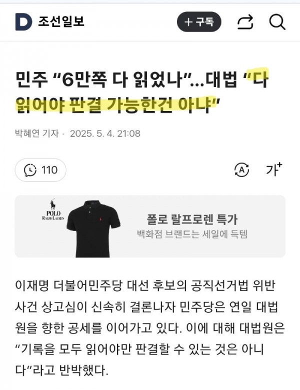 Screenshot_20250504_213540_Chrome.jpg