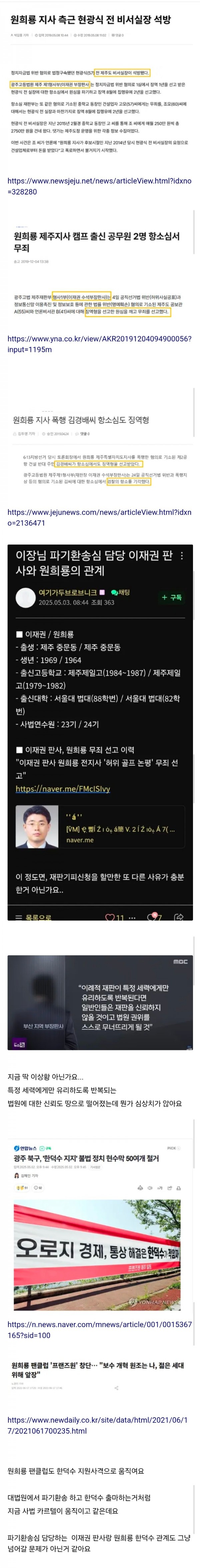 Screenshot_20250506_065913_Samsung Internet.jpg