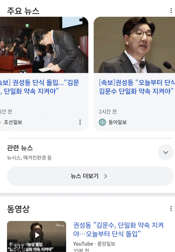Screenshot_20250507_231251_Samsung Internet.png
