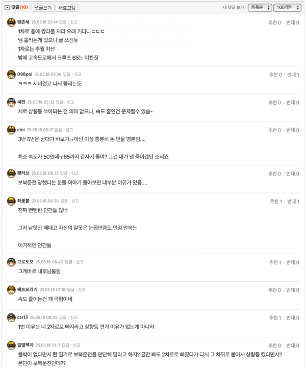 ?????????? 2025-05-18 ????? 10.21.41.png