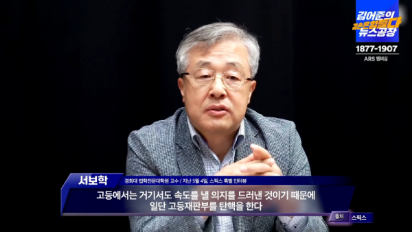 김어준의 겸손은힘들다 뉴스공장 2025년 5월 5일 월요일 [정청래, 김병기, 박주민, 박은정, 이용우, 김승원, 박희승, 최기상, 퍼니포(박선원), 박시영] + 홍사훈쇼 23-53 screenshot.png