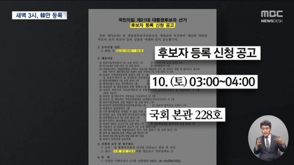 Screenshot_20250510_203810_YouTube.jpg