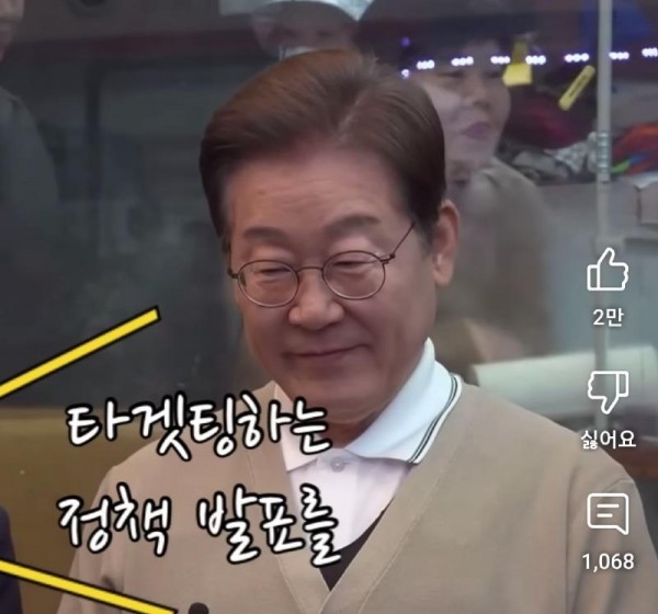 Screenshot_20250506-192151_YouTube.jpg