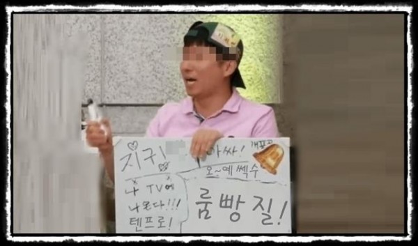 지귀연 룸빵질1.jpg