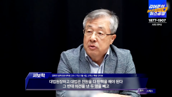 김어준의 겸손은힘들다 뉴스공장 2025년 5월 5일 월요일 [정청래, 김병기, 박주민, 박은정, 이용우, 김승원, 박희승, 최기상, 퍼니포(박선원), 박시영] + 홍사훈쇼 25-1 screenshot.png