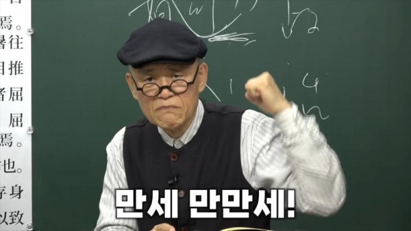 [?????출사표] _국민 여러분! 우리에게 남아있는 것은 최후의 결전뿐입니다_ [??????? #121] 4-39 screenshot.jpg