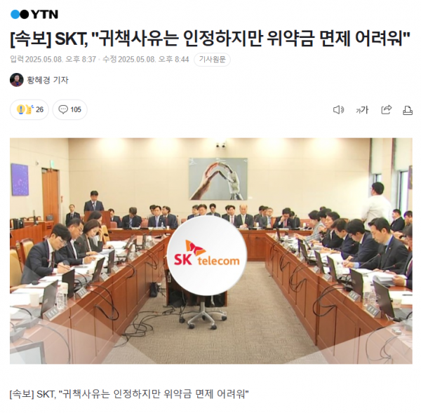 Screenshot (2).png