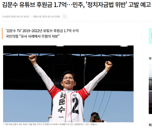 스크린샷 2025-05-22 133910.png