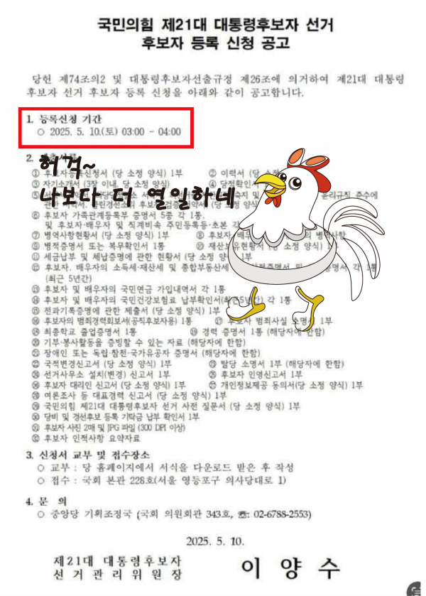 열일.png