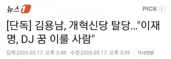 Screenshot_20250517_185706_Samsung Internet.jpg