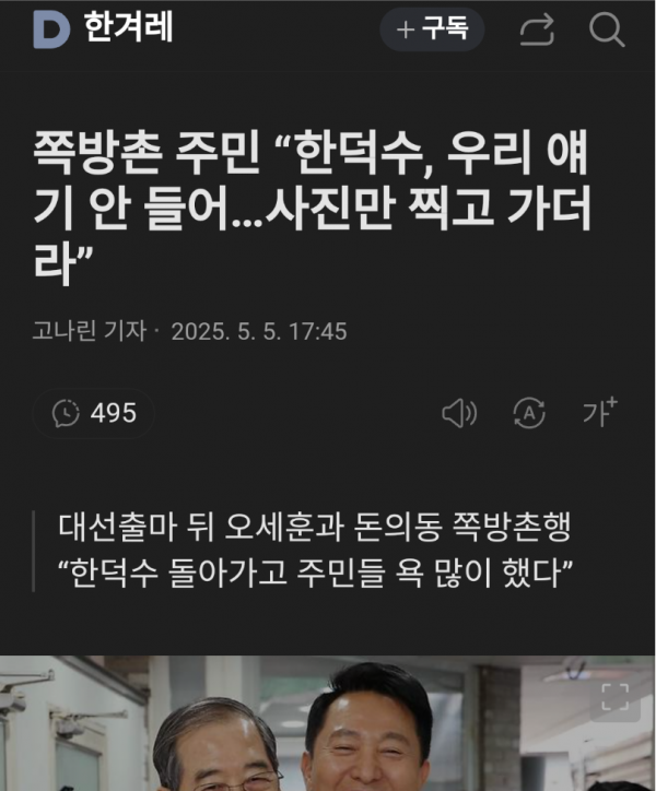 Screenshots_2025-05-05-22-06-13.png