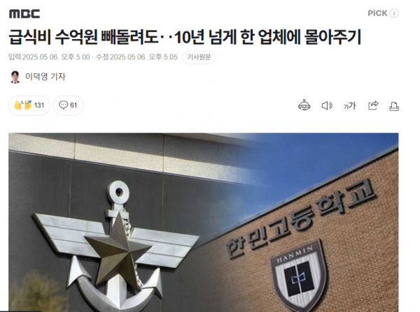스크린샷 2025-05-06 181215.png