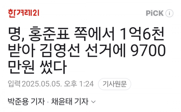 Screenshot_20250507_020715_Samsung Internet.png
