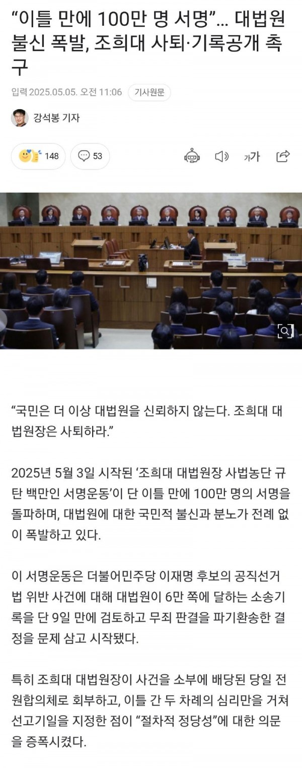 Screenshot_20250505_121254_Samsung Internet.jpg