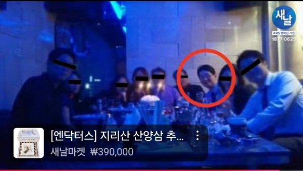 주진우룸살롱.jpg