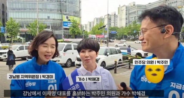 박혜경선거운동.jpg