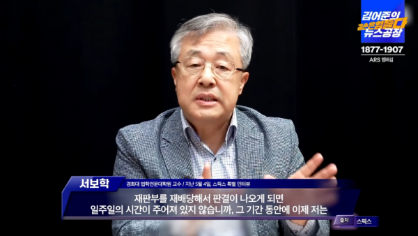 김어준의 겸손은힘들다 뉴스공장 2025년 5월 5일 월요일 [정청래, 김병기, 박주민, 박은정, 이용우, 김승원, 박희승, 최기상, 퍼니포(박선원), 박시영] + 홍사훈쇼 24-55 screenshot.png