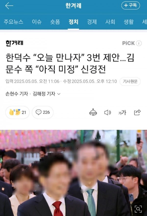 Screenshot_20250505_125012.jpg