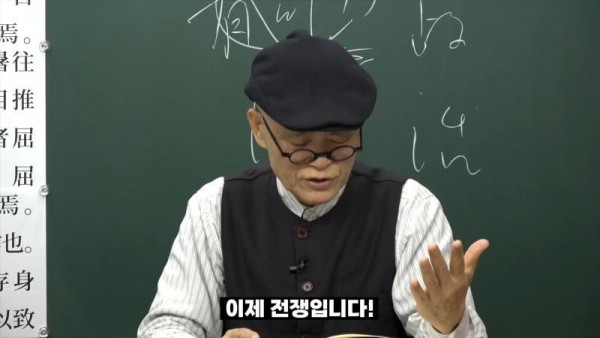 [?????출사표] _국민 여러분! 우리에게 남아있는 것은 최후의 결전뿐입니다_ [??????? #121] 4-24 screenshot.jpg