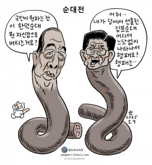 장도리11.JPG