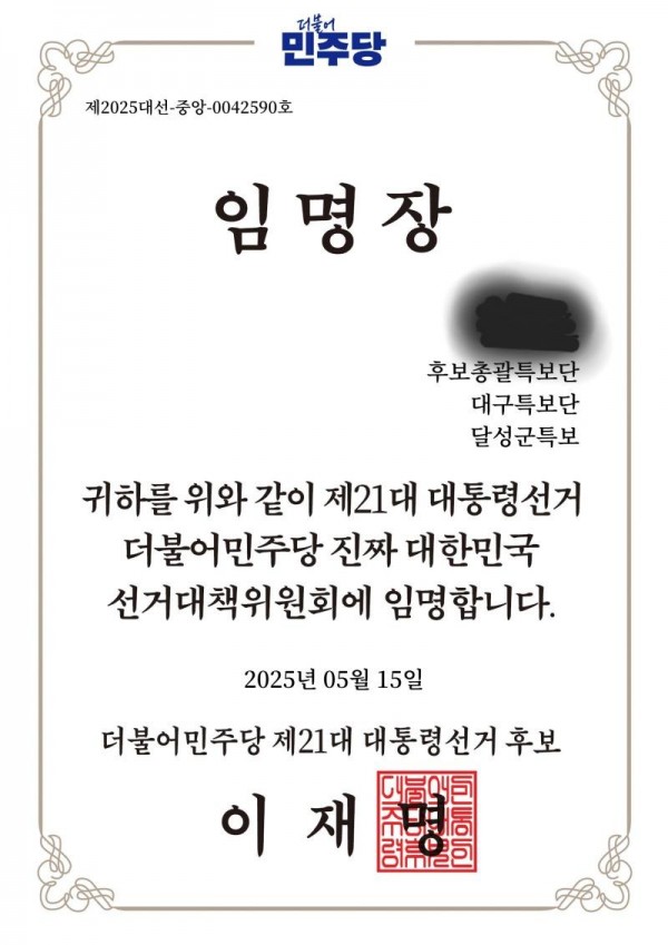 1000051787.jpg
