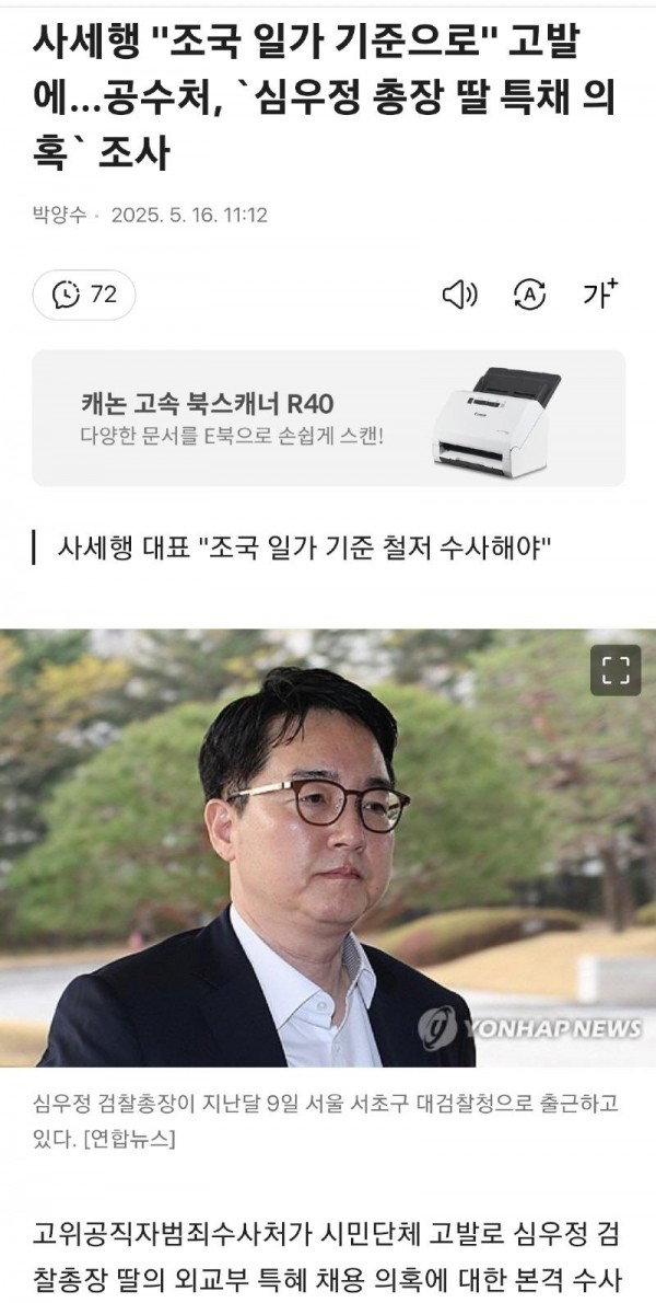 Screenshot_20250517_052000_Samsung Internet.jpg