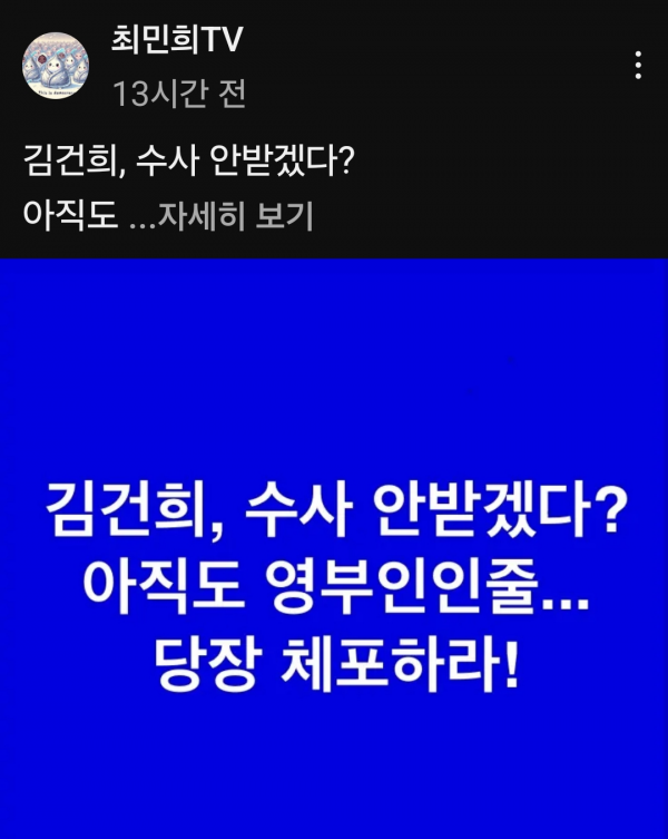 Screenshot_20250514_133946_YouTube.png