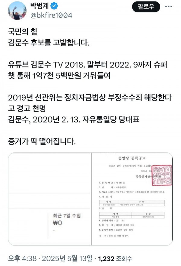 KakaoTalk_20250513_165049753.jpg