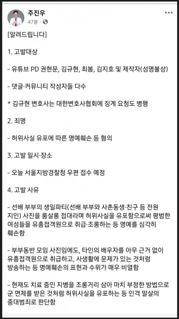 주진우.JPG
