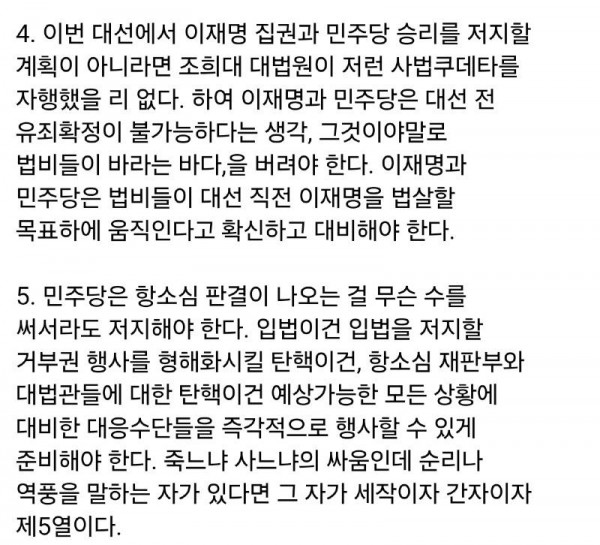 SmartSelect_20250503_104447_NAVER.jpg