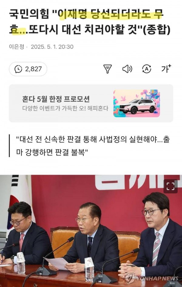 Screenshot_20250501_232329_Chrome.jpg
