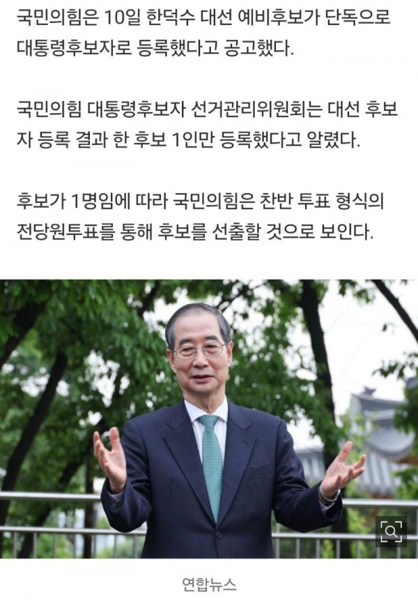 아시아경제 0510_002.jpg