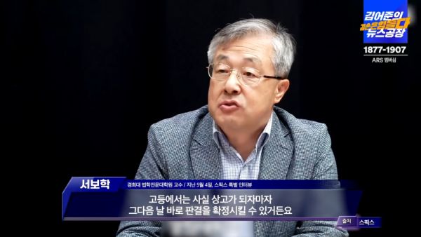 김어준의 겸손은힘들다 뉴스공장 2025년 5월 5일 월요일 [정청래, 김병기, 박주민, 박은정, 이용우, 김승원, 박희승, 최기상, 퍼니포(박선원), 박시영] + 홍사훈쇼 24-50 screenshot.png
