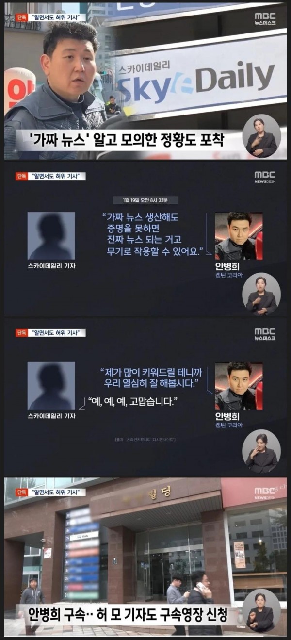 가짜뉴스.JPG