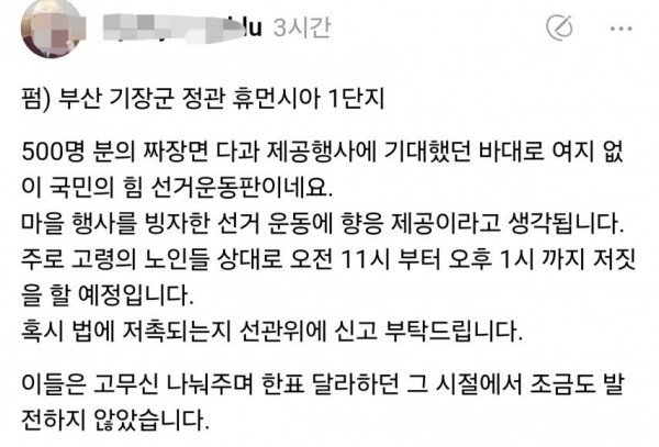20250521074819_KRRP4we2dM.jpg