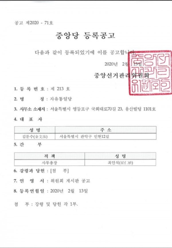 KakaoTalk_20250513_165244474.jpg