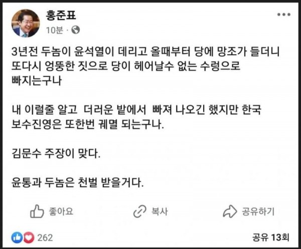 흉쥰표.JPG
