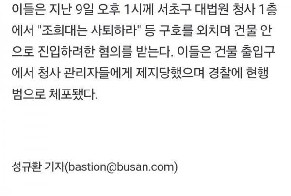속보 부산일보 0512_003.jpg