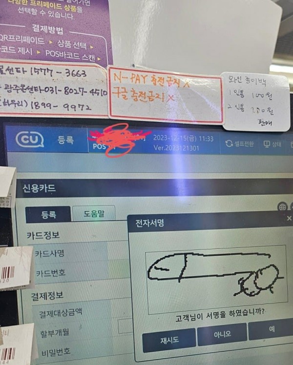 편의점.jpeg