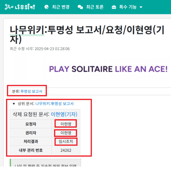 이현영4.png